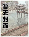 快穿:疯批病娇他又装乖扮怜
